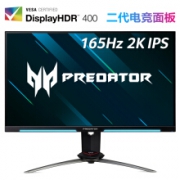 宏碁（Acer）掠夺者27英寸2K高分IPS超频165Hz HDR