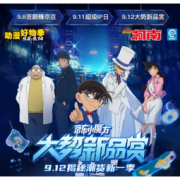 促销活动：京东小魔方 大势新品赏