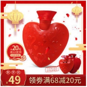 Fashy 心形pvc热水袋 0.7L