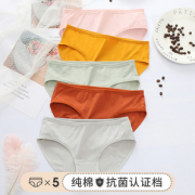 纯棉抗菌！MODUOMAN 摩朵曼 009 女士三角内裤 5条装
