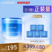 京东PLUS会员： LANEIGE 兰芝 夜间修护锁水面膜 70ml +15ml*5 *3件