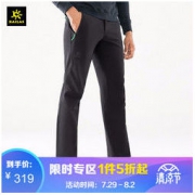 KAILAS 凯乐石 KG510558 保暖软壳裤