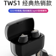 漫步者 TWS1 真无线蓝牙耳机 aptX解码 32小时超长续航