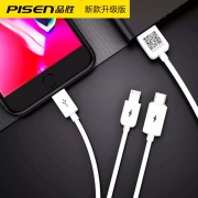 品胜 三合一 快充数据线 标配1.2米