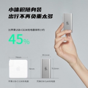 nubia 努比亚 氘锋 65W GaN氮化镓充电器 2C1A