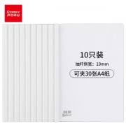Comix 齐心 Q310-1 抽拉杆文件夹 A4/10个装