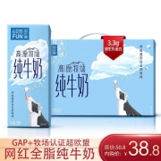 新希望心花怒FUN网红全脂纯牛奶彩云南高原牧场