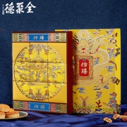 中华老字号 全聚德 仿膳 满汉全月月饼礼盒 9饼9味