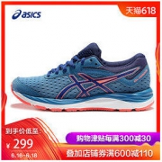ASICS 亚瑟士 GEL-CUMULUS 20 女款跑鞋