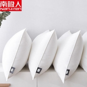 【南极人】枕头枕芯酒店家用护颈椎