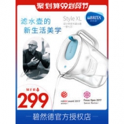 BRITA 碧然德 Style设计师系列 1壶7芯滤水壶 3.5L