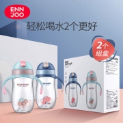 英著 ennjoo 宝宝防呛水杯 自动重力学饮杯  2只