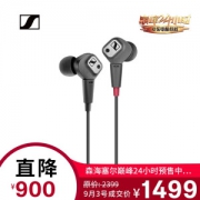 SENNHEISER 森海塞尔 IE80S 耳机 入耳式 黑色