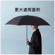 BANANA UNDER 蕉下 起始系列 三折晴雨两用雨伞