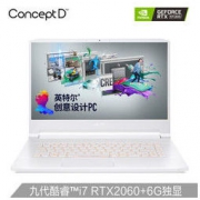 acer 宏碁 ConceptD7 15.6英寸笔记本电脑（i7-9750H、32GB、1TB、RTX2060 6G）