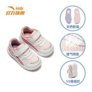 ANTA 安踏  男童网面休闲鞋 99元包邮（需用券）