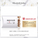 Elizabeth Arden 雅顿 时空焕活透亮润泽胶囊精华液 约7粒