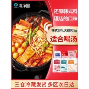 清净园 韩式泡菜部队火锅套餐 995g
