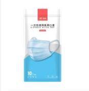 百亿补贴：ZD 振德 一次性医用口罩 单只独立装 10只/袋