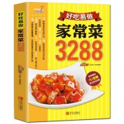 菜谱书 家常菜3288例