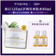 Kiehl‘s 科颜氏 亚马逊白泥净致面膜 125ml