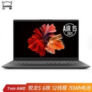 新品发售： Lenovo 联想 小新15 2021锐龙版 14英寸笔记本电脑（R5-4600U、16GB、512G、100%sRGB）