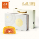 全聚德 福满八式月饼礼盒 500g