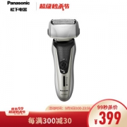 Panasonic 松下 ES-RF41-N405 电动剃须刀