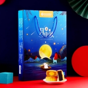西瓜味的童话 中秋月饼 时尚礼盒装 4味6饼 480g