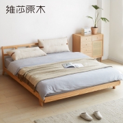 VISAWOOD 维莎原木 W04002 全实木床 150*200cm