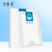 【可复美】透明质酸钠医用面膜2片