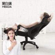 22日0点：Hbada 黑白调 HDNY077BMJ 人体工学电脑椅 黑色