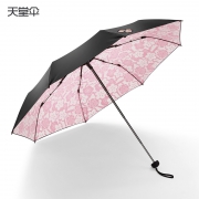 天堂伞 晴雨两用防晒防紫外线