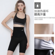 诺芯菲 提臀健身瑜伽裤  五倍暴汗