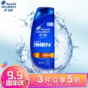 限地区： Head & Shoulders 海飞丝 劲感强根 男士去屑洗发水 380ml *3件