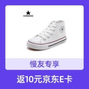 10周年感恩价、购单返京东10元E卡：ceshoeses 匡威授权正品 儿童成人高帮帆布鞋