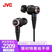 JVC 杰伟世 FW001 Hi-Res AUDIO木振膜入耳式耳机