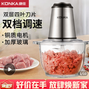 一机绞百味，解放双手：康佳 绞肉机 1.8L