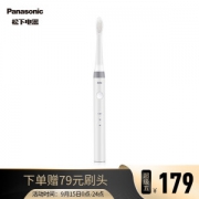 Panasonic 松下 EW-DM71 充电式电动牙刷 珍珠白 +凑单品