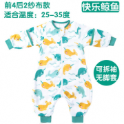 防踢被！积棉 婴儿纱布分腿睡袋