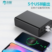 科智 移动电源 22.5W 100000mAh