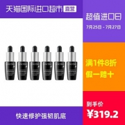 LANCOME 兰蔻 全新二代小黑瓶精华肌底液 7ml*6