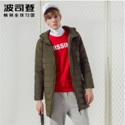 BOSIDENG 波司登 B70132003 男士连帽羽绒服