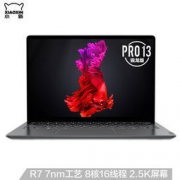 9日0点、百亿补贴： Lenovo 联想 小新 Pro13 2020 锐龙版 13.3英寸笔记本电脑 (R5-4600U/R7-4800U、16GB、512GB、2.5K、100%sRGB)