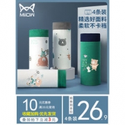 MiiOW 猫人 男童中大童纯棉平角裤 4条装（110~170码）多款