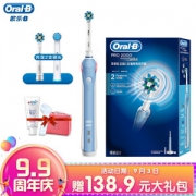 Oral-B 欧乐B P2000 蓝（含刷头*2）