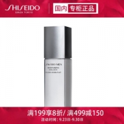 SHISEIDO 资生堂 男士 控油保湿滋润乳液 100ml *2件