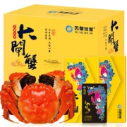苏蟹世家 大闸蟹礼券1688型 公3.5两 母2.5两 共8只装