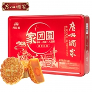 广州酒家 蛋黄白莲蓉月饼月饼礼盒装 550g *2件 142.9元包邮（双重优惠）