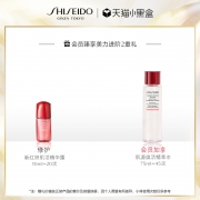 资生堂红色蜜露化妆水红水高肌能精华补水保湿赋活 620元